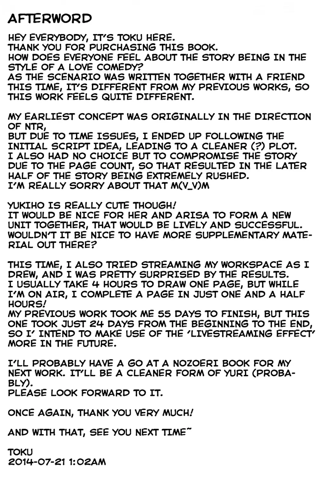 [Toku] Amai Yume o Meshiagare | Enjoy the Sweet Dream! - The Secret Menu of Wagashiya Homura Fhentai - Page 28