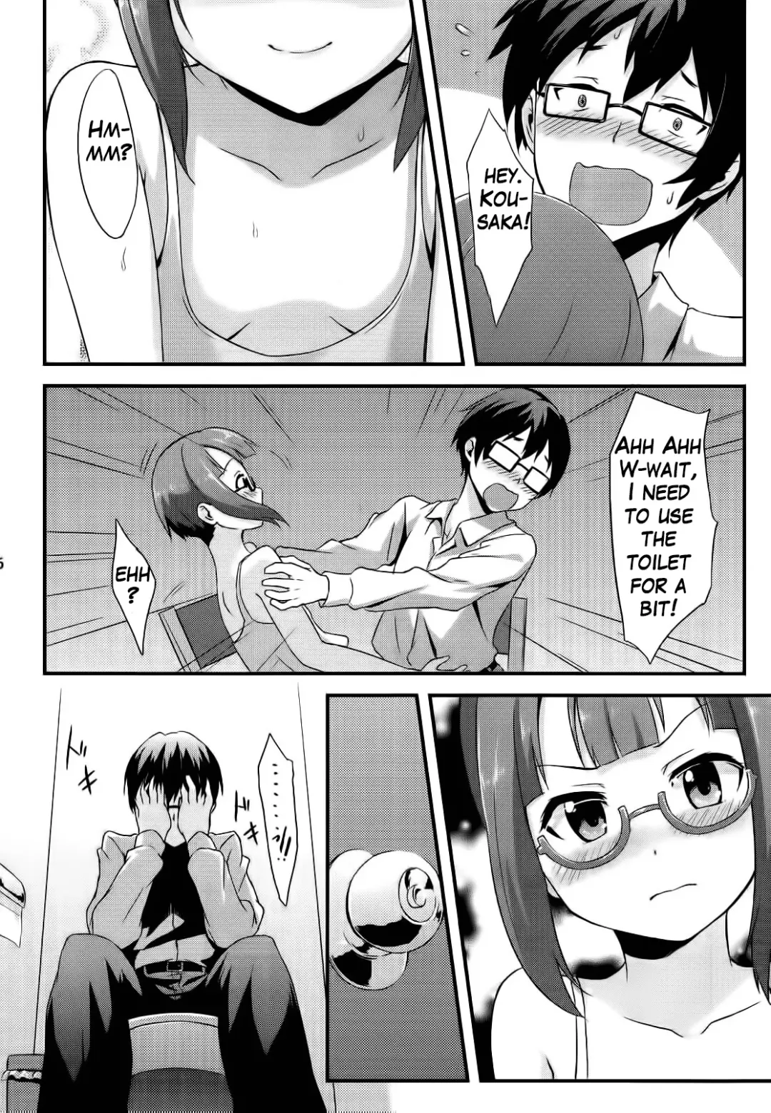 [Toku] Amai Yume o Meshiagare | Enjoy the Sweet Dream! - The Secret Menu of Wagashiya Homura Fhentai - Page 7