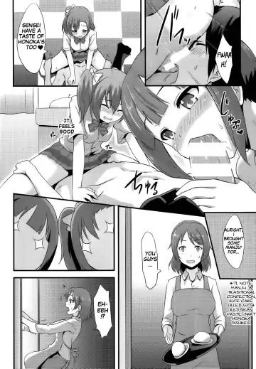 [Toku] Amai Yume o Meshiagare | Enjoy the Sweet Dream! - The Secret Menu of Wagashiya Homura Fhentai - Page 20