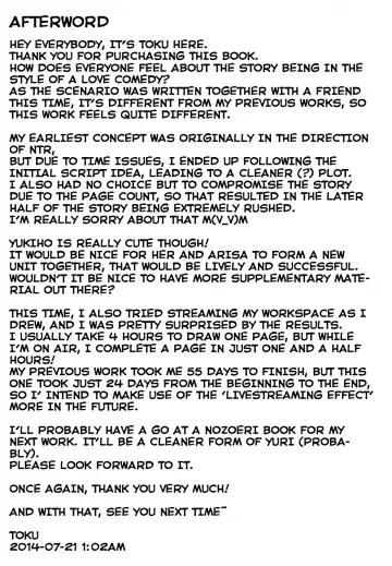 [Toku] Amai Yume o Meshiagare | Enjoy the Sweet Dream! - The Secret Menu of Wagashiya Homura Fhentai - Page 28