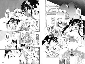 [Nagisa Minami] Doutei Tanteidan Series Kaitou Jukujo Kuroageha | 童貞偵探團系列作品 快盜熟女 神秘黑蝴蝶 Fhentai - Page 103