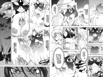 [Nagisa Minami] Doutei Tanteidan Series Kaitou Jukujo Kuroageha | 童貞偵探團系列作品 快盜熟女 神秘黑蝴蝶 Fhentai - Page 22