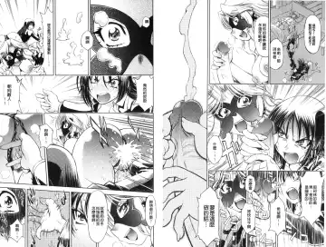 [Nagisa Minami] Doutei Tanteidan Series Kaitou Jukujo Kuroageha | 童貞偵探團系列作品 快盜熟女 神秘黑蝴蝶 Fhentai - Page 26