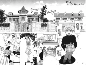 [Nagisa Minami] Doutei Tanteidan Series Kaitou Jukujo Kuroageha | 童貞偵探團系列作品 快盜熟女 神秘黑蝴蝶 Fhentai - Page 32