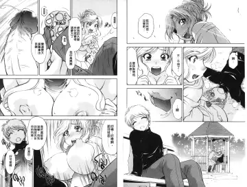 [Nagisa Minami] Doutei Tanteidan Series Kaitou Jukujo Kuroageha | 童貞偵探團系列作品 快盜熟女 神秘黑蝴蝶 Fhentai - Page 36