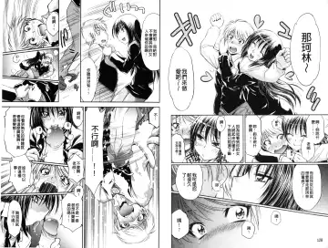 [Nagisa Minami] Doutei Tanteidan Series Kaitou Jukujo Kuroageha | 童貞偵探團系列作品 快盜熟女 神秘黑蝴蝶 Fhentai - Page 66