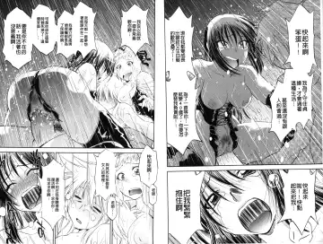 [Nagisa Minami] Doutei Tanteidan Series Kaitou Jukujo Kuroageha | 童貞偵探團系列作品 快盜熟女 神秘黑蝴蝶 Fhentai - Page 94