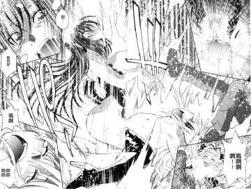 [Nagisa Minami] Doutei Tanteidan Series Kaitou Jukujo Kuroageha | 童貞偵探團系列作品 快盜熟女 神秘黑蝴蝶 Fhentai - Page 95