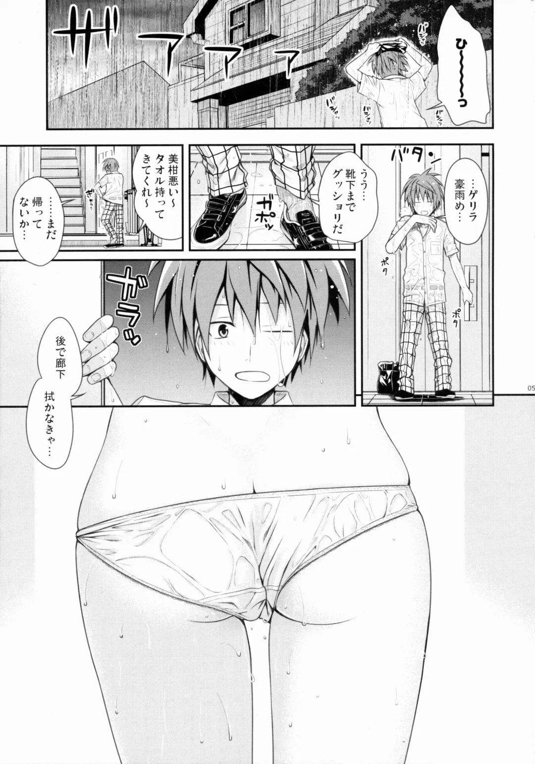 [Shimanto Shisakugata] Closest Sister Fhentai - Page 5