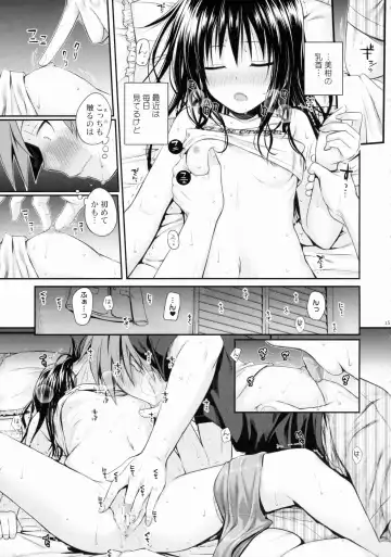 [Shimanto Shisakugata] Closest Sister Fhentai - Page 15