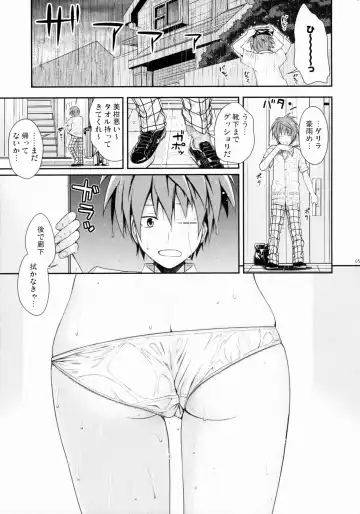 [Shimanto Shisakugata] Closest Sister Fhentai - Page 5