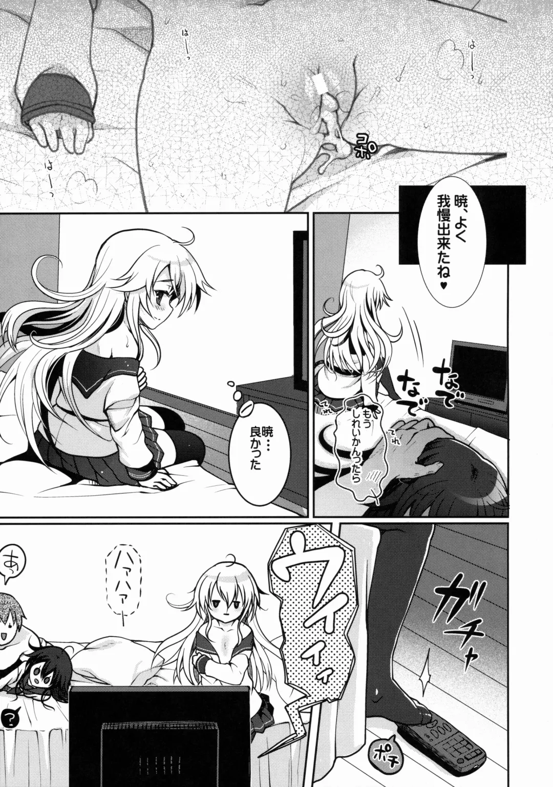 [Hanao.] Akatsuki datte Shireikan no Osewa kurai Dekirundakara!! Fhentai.net - Page 36