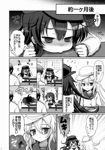 [Hanao.] Akatsuki datte Shireikan no Osewa kurai Dekirundakara!! Fhentai.net - Page 13