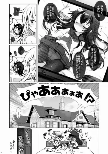 [Hanao.] Akatsuki datte Shireikan no Osewa kurai Dekirundakara!! Fhentai.net - Page 37