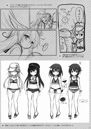 [Hanao.] Akatsuki datte Shireikan no Osewa kurai Dekirundakara!! Fhentai.net - Page 40