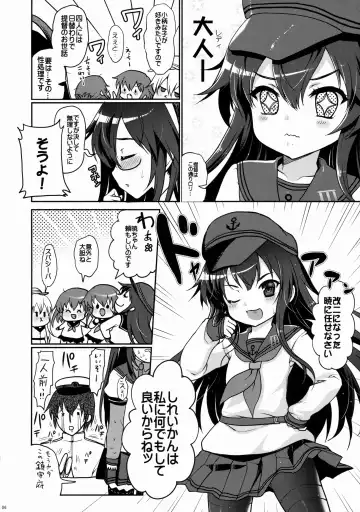 [Hanao.] Akatsuki datte Shireikan no Osewa kurai Dekirundakara!! Fhentai.net - Page 5