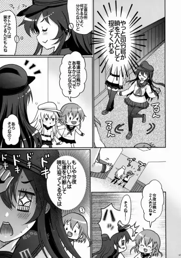 [Hanao.] Akatsuki datte Shireikan no Osewa kurai Dekirundakara!! Fhentai.net - Page 6