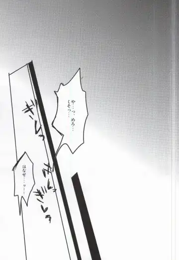 [Gota] Gouenji Sensei to ii Koto Shiyo? Fhentai.net - Page 4