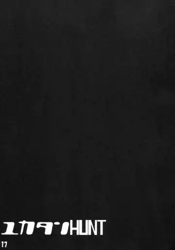 [Tokyo] Yuka-tan HUNT Zouryou Ban Fhentai - Page 16