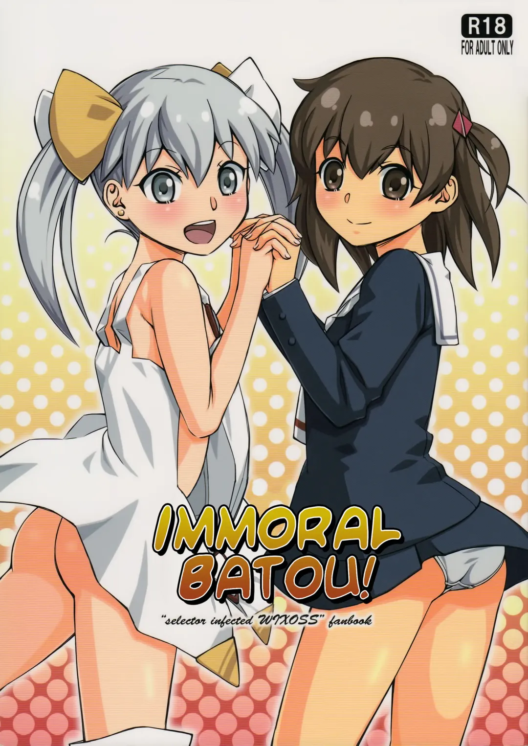 Read [You2] Immoral Batou! (decensored) - Fhentai.net