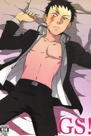 Read [Wakachiko] GS! - Fhentai