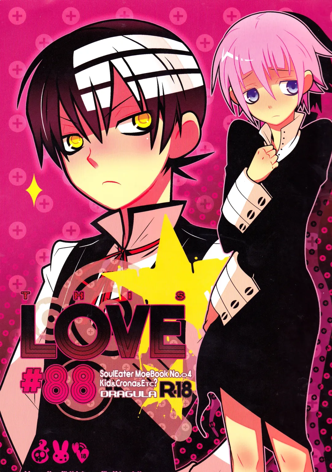 [Imawano Lem] This LOVE#88 Fhentai - Page 1