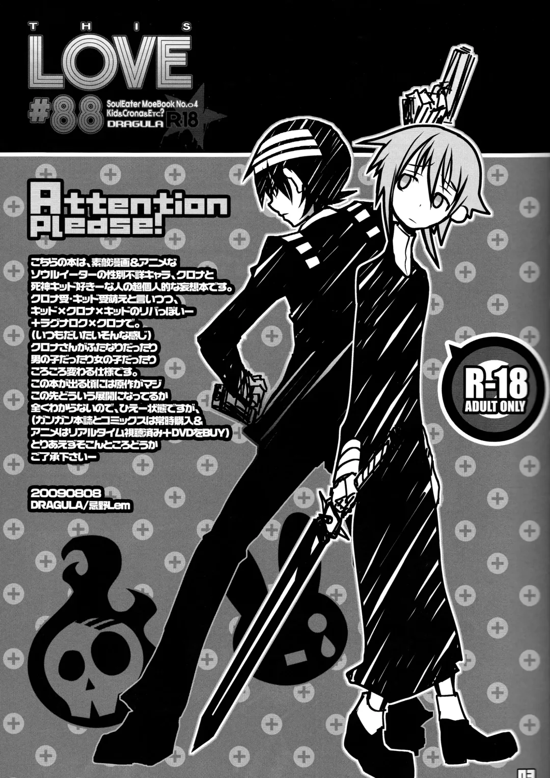 [Imawano Lem] This LOVE#88 Fhentai - Page 3