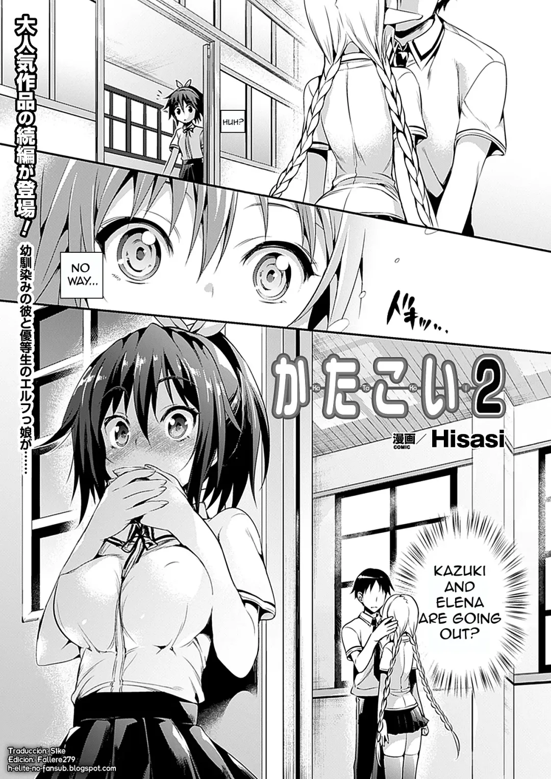 [Hisasi] Katakoi 2 | Unrequited Love 2 Fhentai.net - Page 1