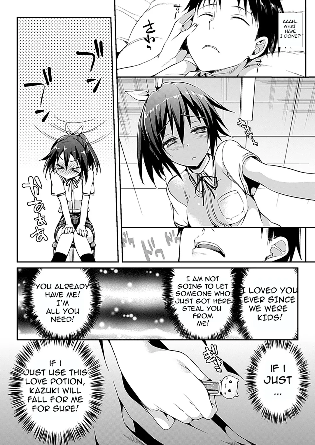 [Hisasi] Katakoi 2 | Unrequited Love 2 Fhentai.net - Page 4