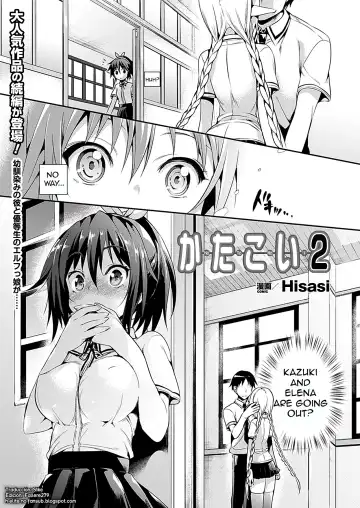 [Hisasi] Katakoi 2 | Unrequited Love 2 - Fhentai.net