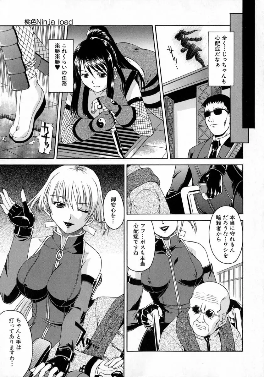 [Martan] Hyakka Ryoran Fhentai - Page 107