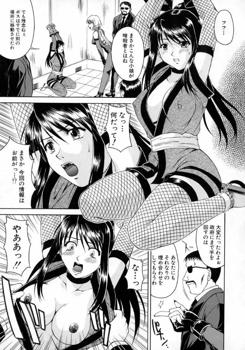 [Martan] Hyakka Ryoran Fhentai - Page 109