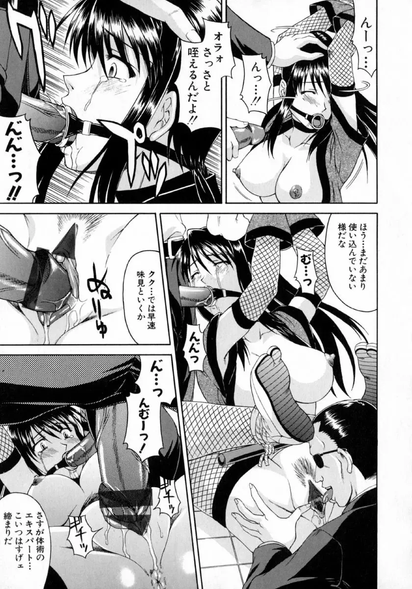 [Martan] Hyakka Ryoran Fhentai - Page 111