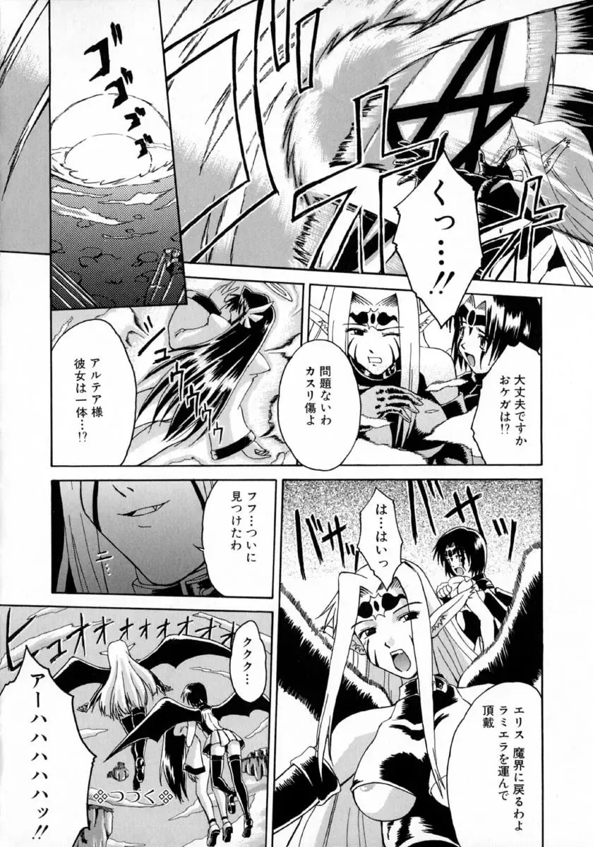 [Martan] Hyakka Ryoran Fhentai - Page 136