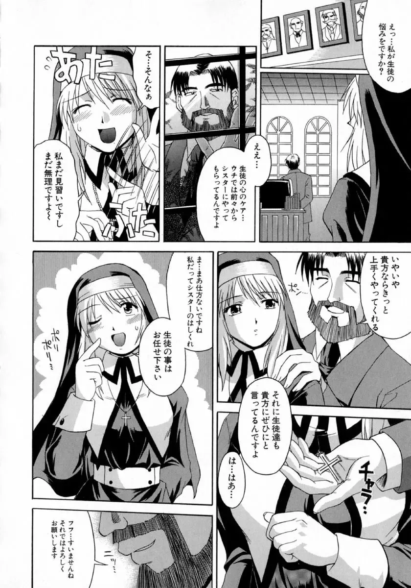 [Martan] Hyakka Ryoran Fhentai - Page 14