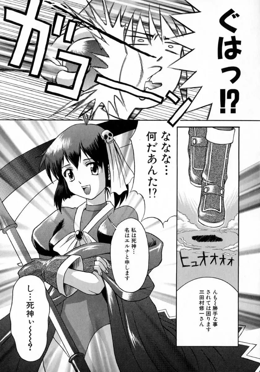 [Martan] Hyakka Ryoran Fhentai - Page 155