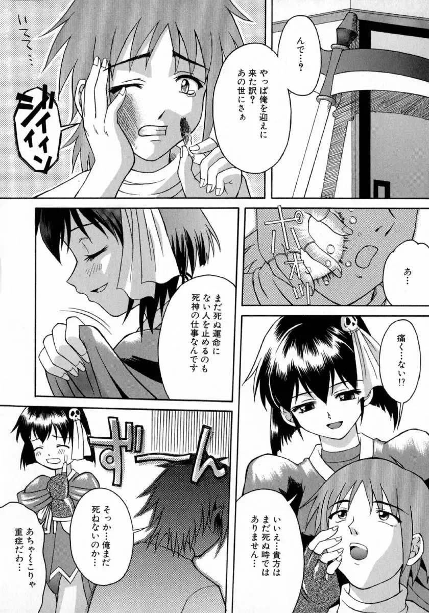 [Martan] Hyakka Ryoran Fhentai - Page 156