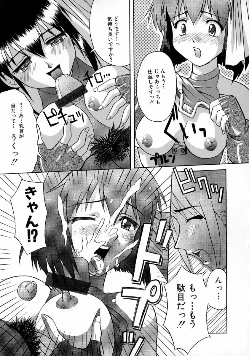 [Martan] Hyakka Ryoran Fhentai - Page 161