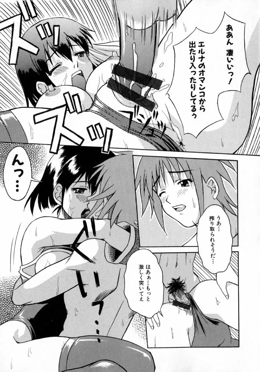 [Martan] Hyakka Ryoran Fhentai - Page 163