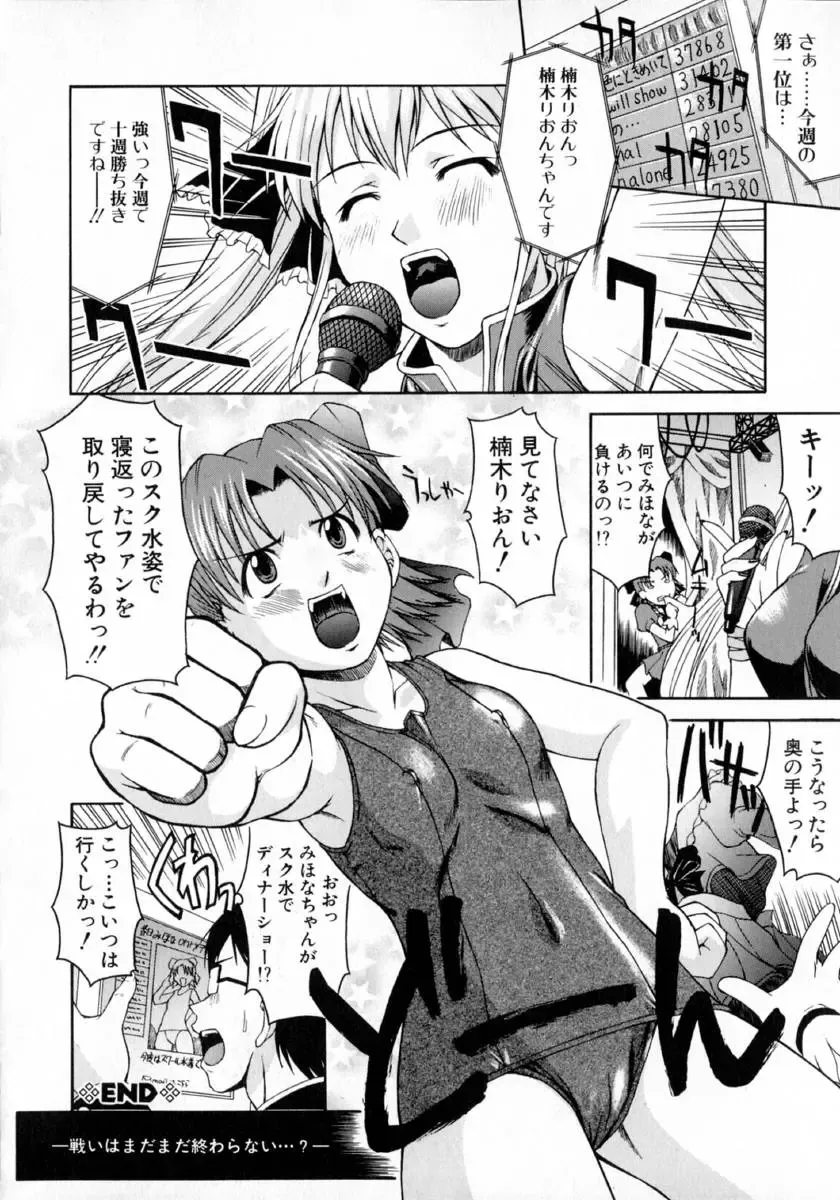 [Martan] Hyakka Ryoran Fhentai - Page 40