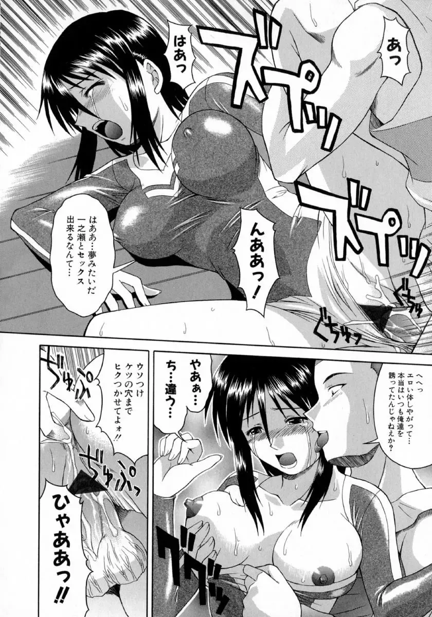 [Martan] Hyakka Ryoran Fhentai - Page 66