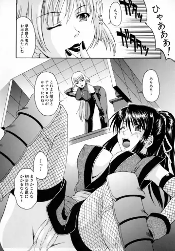 [Martan] Hyakka Ryoran Fhentai - Page 108