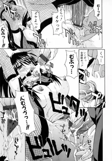 [Martan] Hyakka Ryoran Fhentai - Page 113