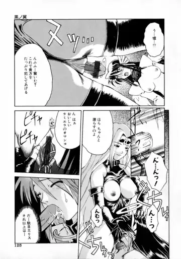 [Martan] Hyakka Ryoran Fhentai - Page 129