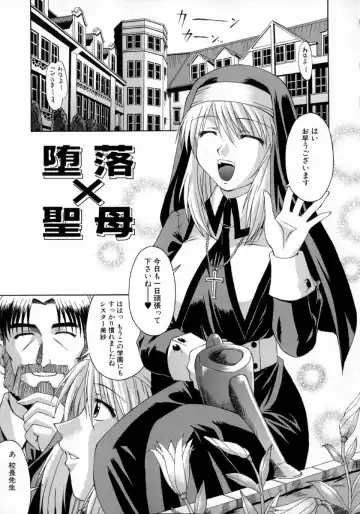 [Martan] Hyakka Ryoran Fhentai - Page 13