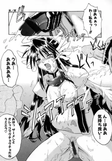 [Martan] Hyakka Ryoran Fhentai - Page 131