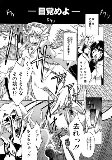 [Martan] Hyakka Ryoran Fhentai - Page 135