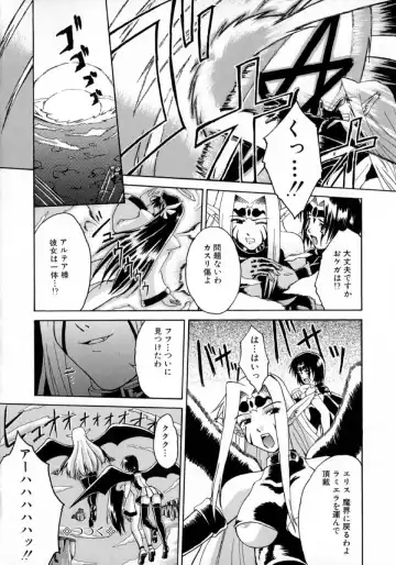 [Martan] Hyakka Ryoran Fhentai - Page 136