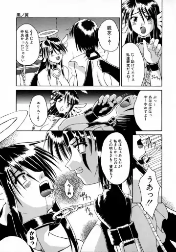 [Martan] Hyakka Ryoran Fhentai - Page 141