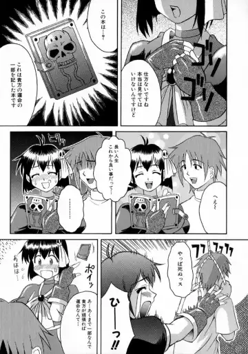 [Martan] Hyakka Ryoran Fhentai - Page 157